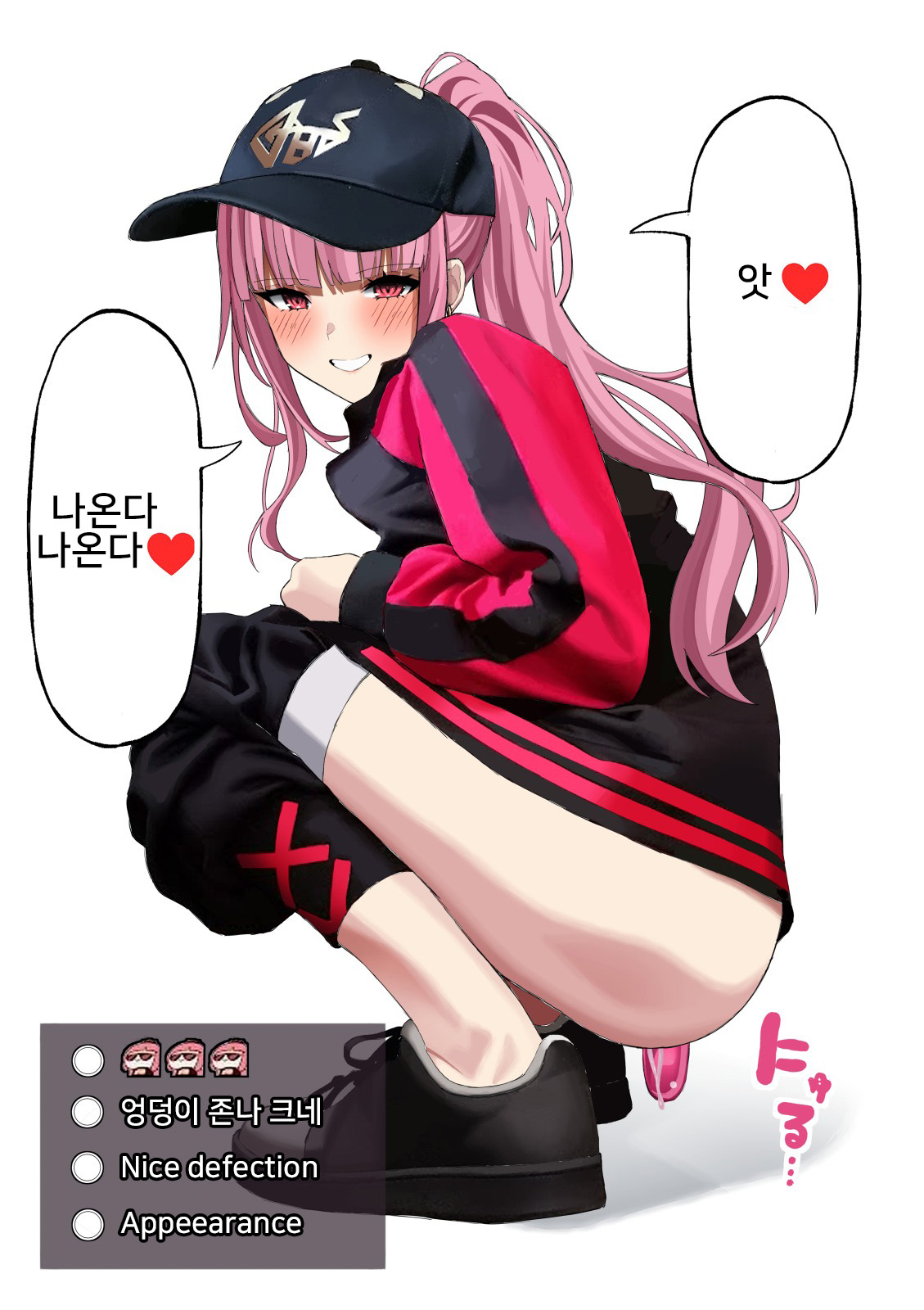 Mori Calliope Haisetsu Jelly page 7 full