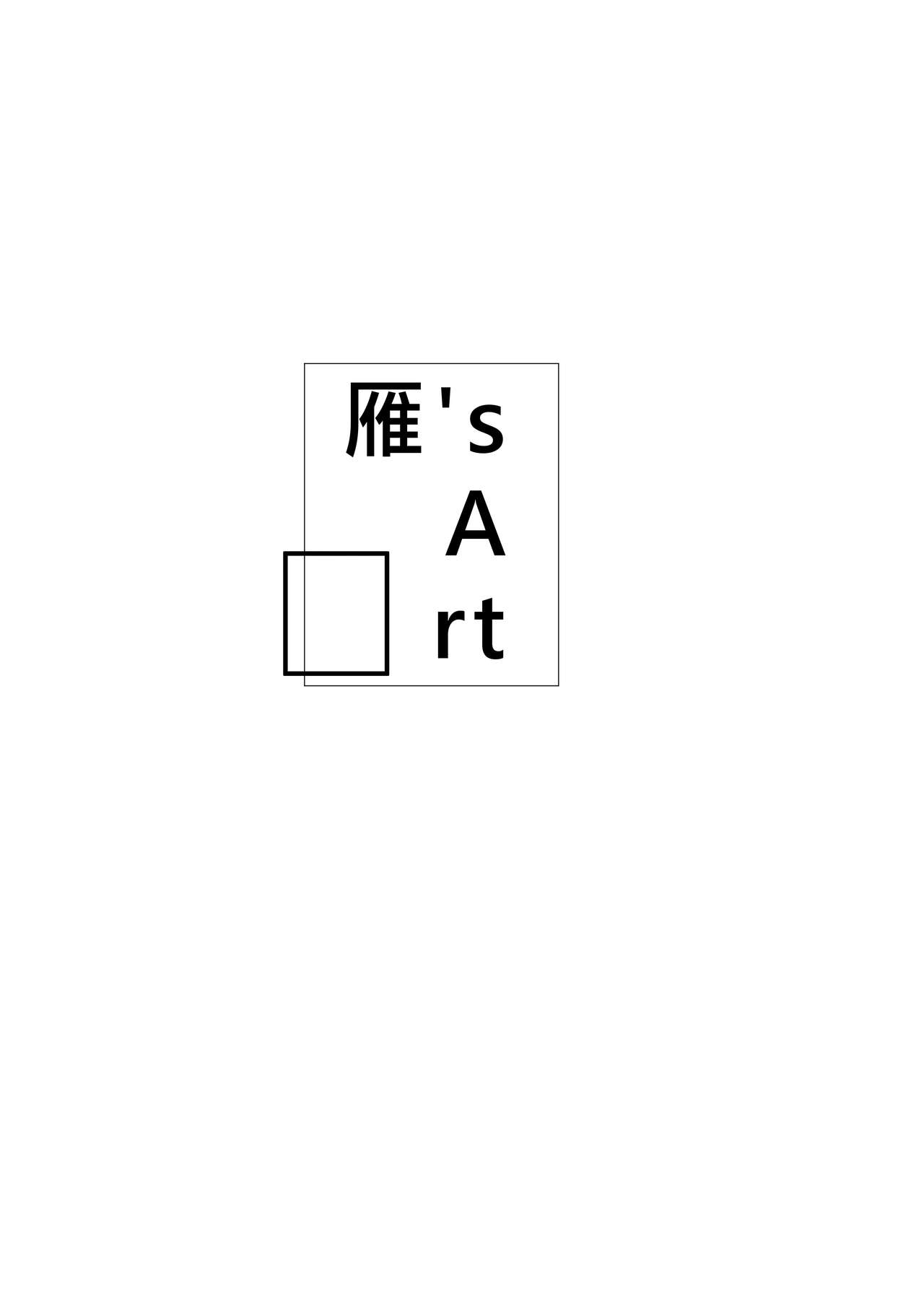 Shita Sora Shoujo ORIGINAL ILLUSTRATION COLLECTION page 3 full