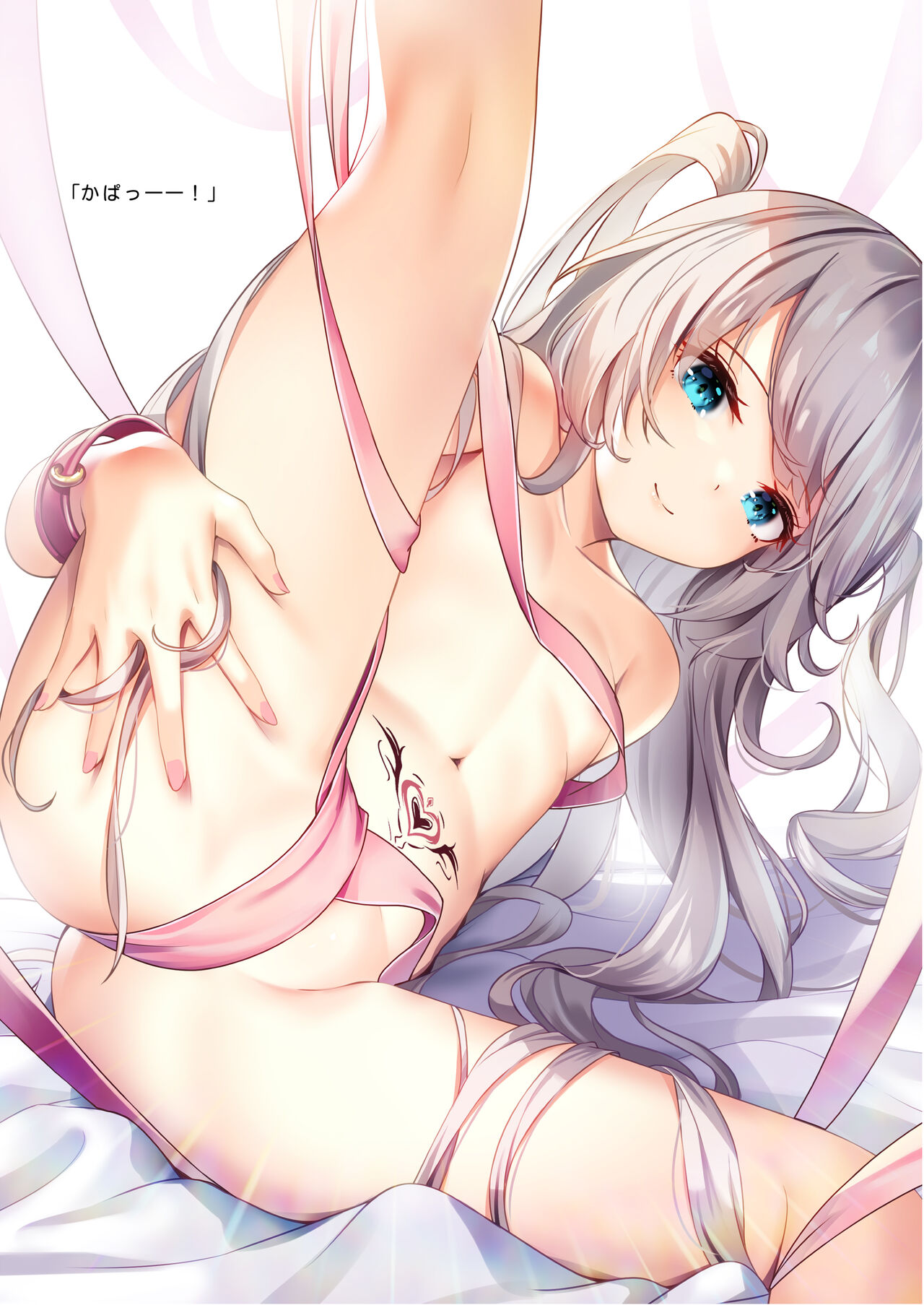 Shita Sora Shoujo ORIGINAL ILLUSTRATION COLLECTION page 6 full