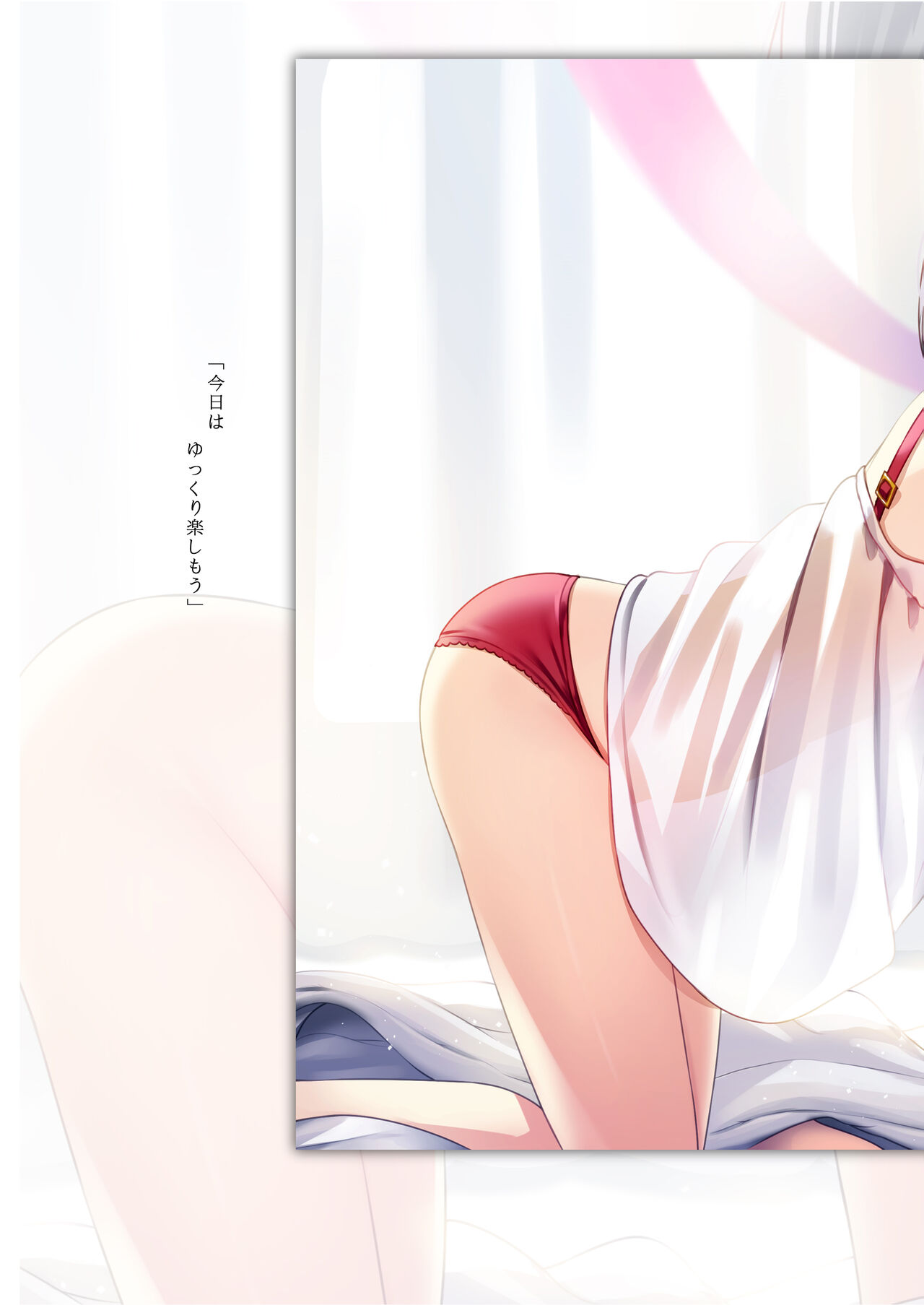 Shita Sora Shoujo ORIGINAL ILLUSTRATION COLLECTION page 9 full