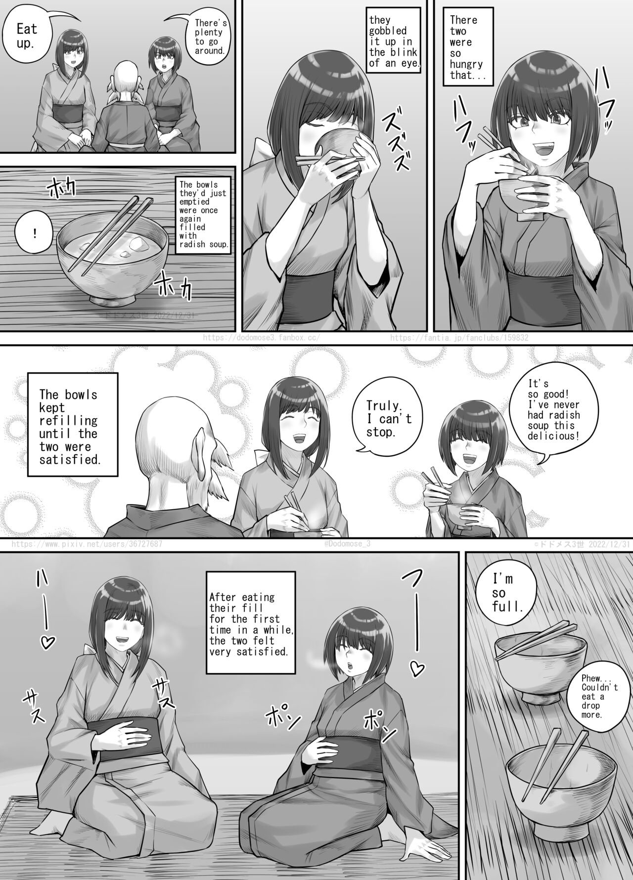 師走の神様（English Version） page 6 full