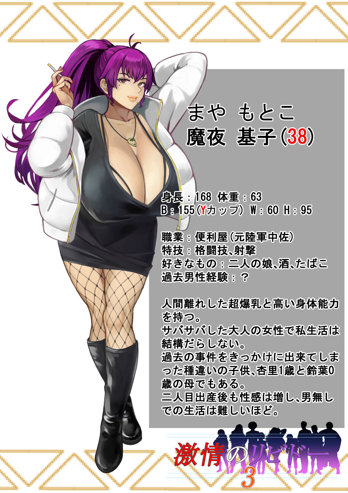 ●PIXIV● あぐ page 9 full