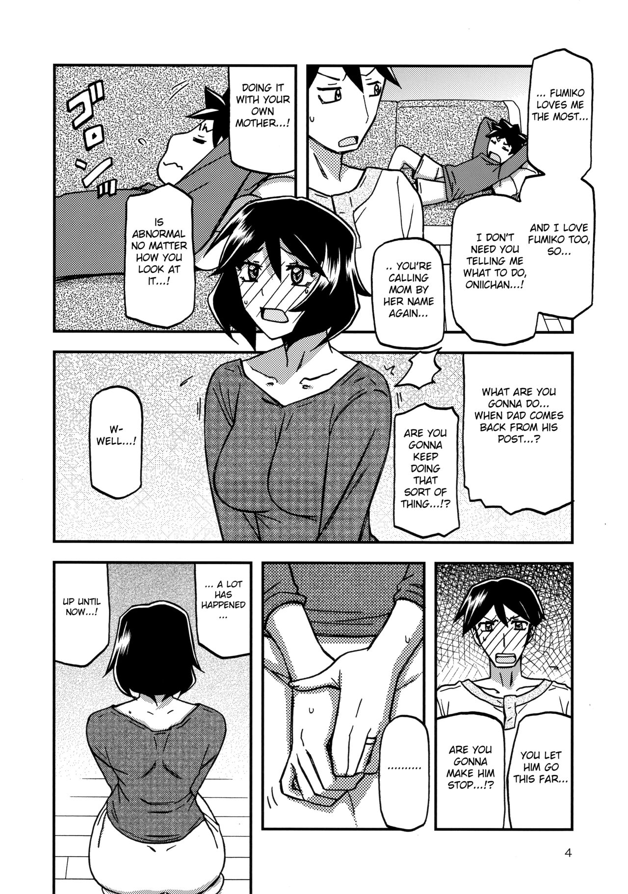 Akebi no Mi - Fumiko CONTINUATION page 3 full