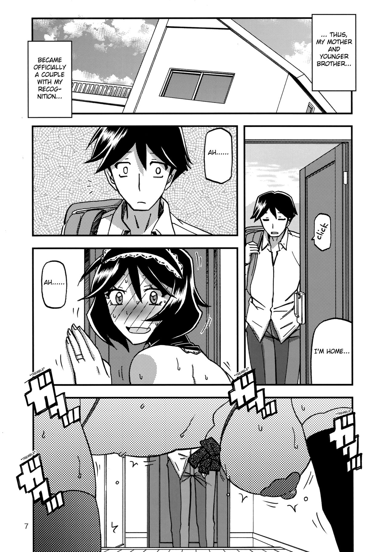 Akebi no Mi - Fumiko CONTINUATION page 6 full