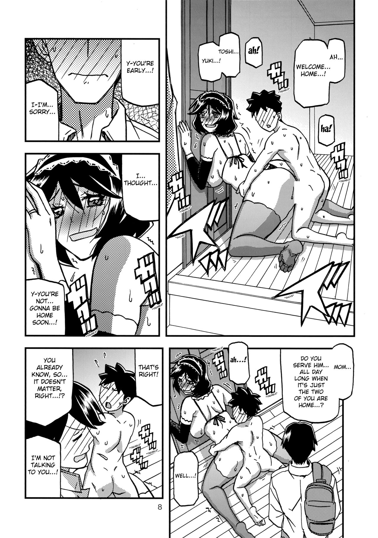 Akebi no Mi - Fumiko CONTINUATION page 7 full