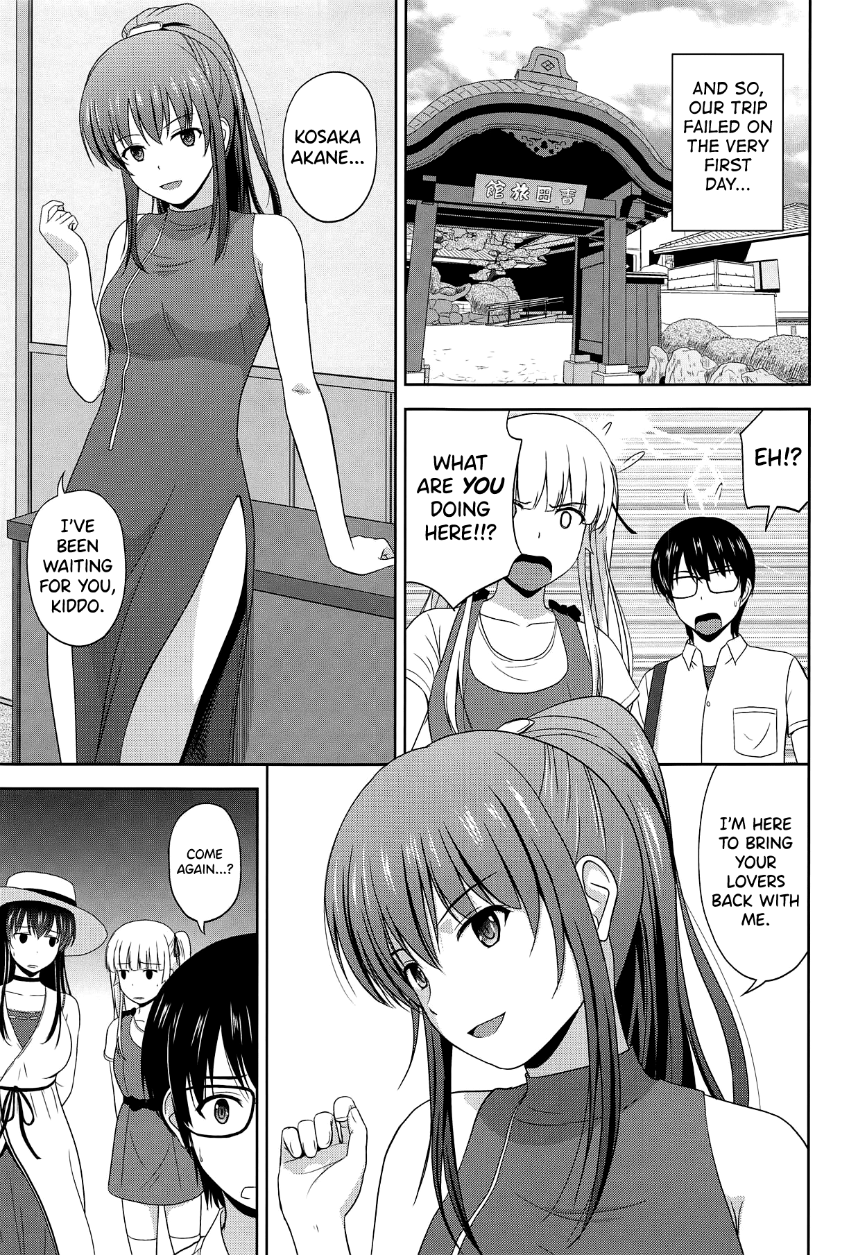 Saenai Utaha to Eriri no Rinri Shinsakai page 4 full