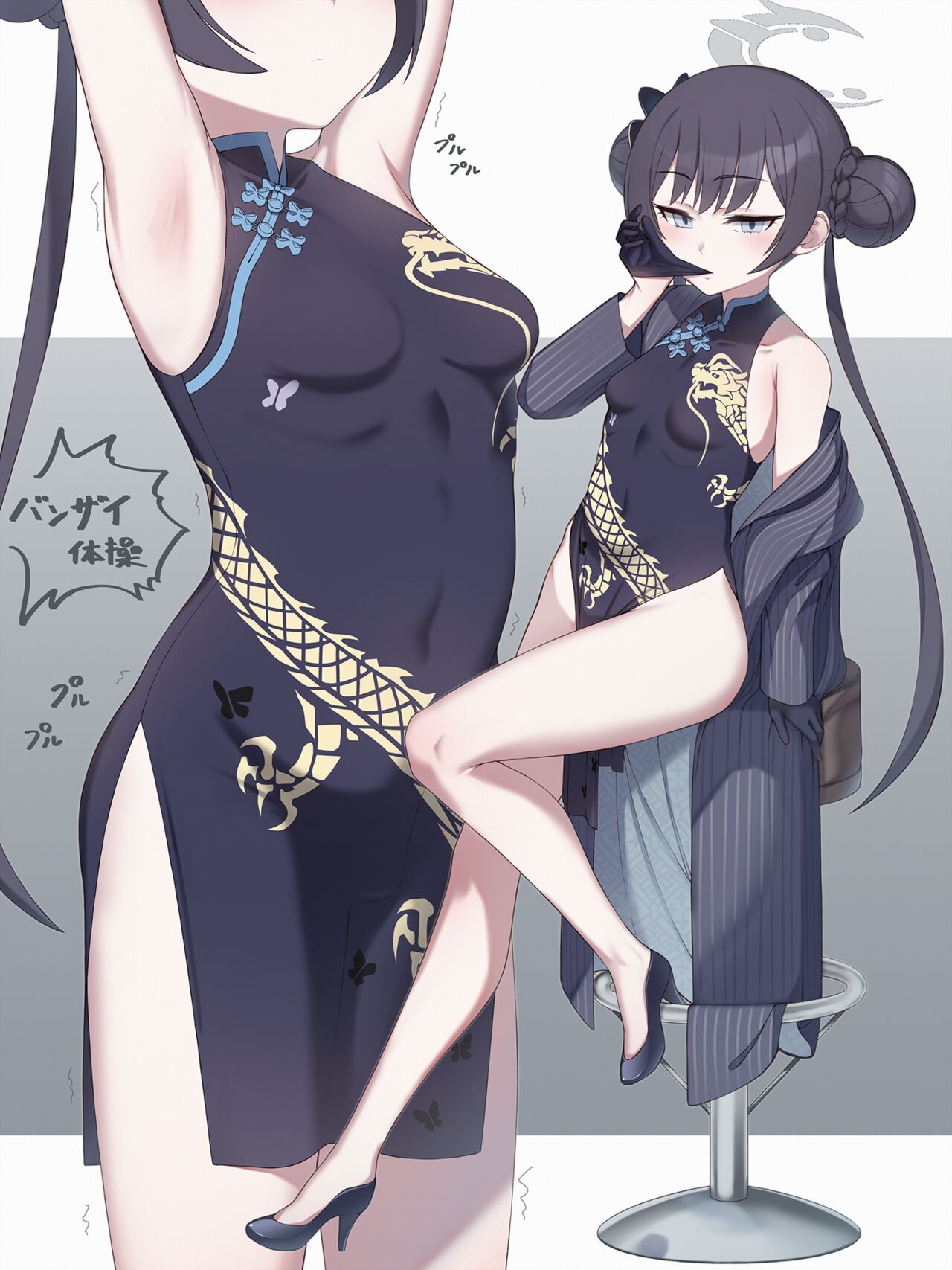 ●PIXIV● ムク page 9 full