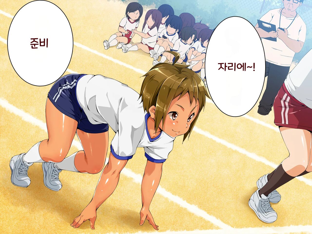 시간정지 표적은 당연히 오토코노코♂ Jikan Teishi! Nerau wa Mochiron Otokonoko page 5 full