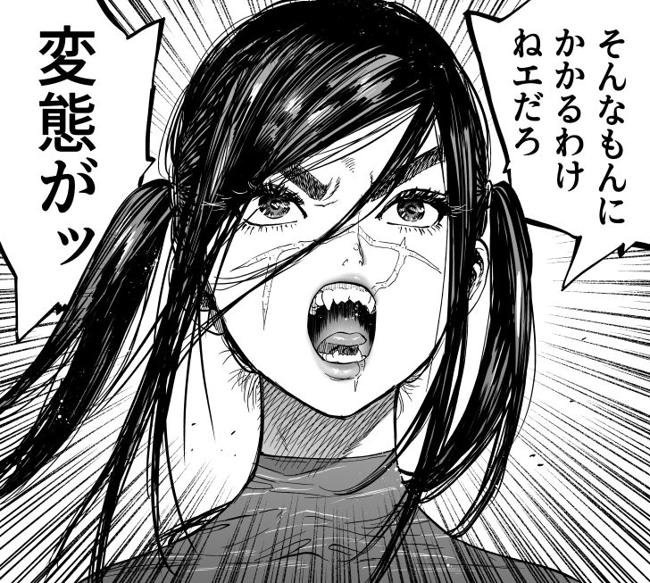 Golden Kamuy Extras page 2 full