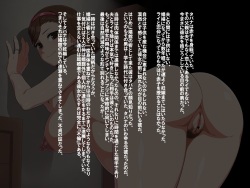 Torumun and Tabana