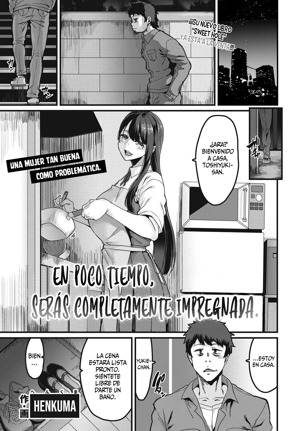 Yagate Shimiwataru page 1 full