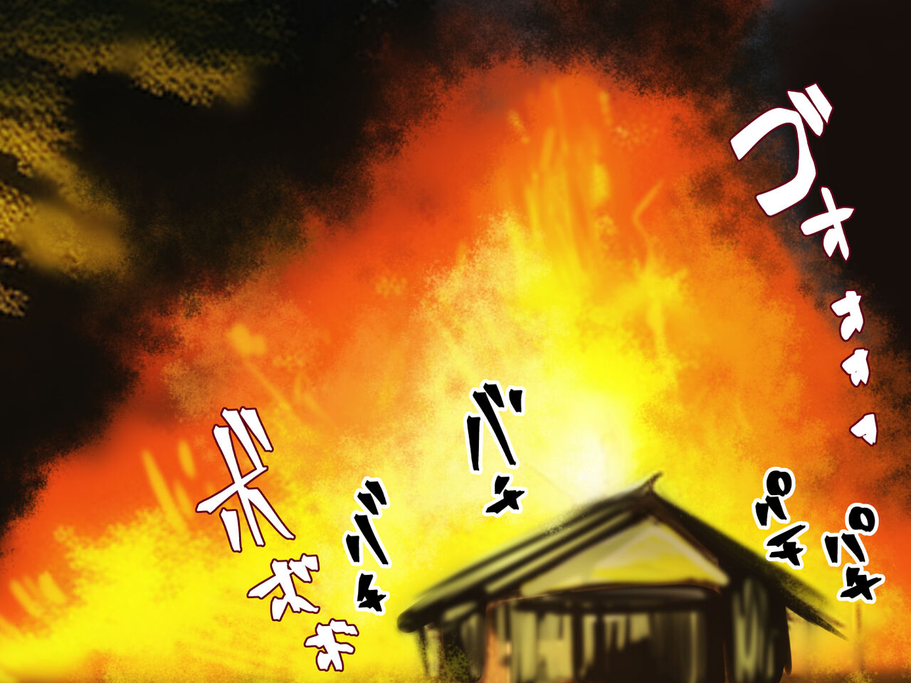 Tengu no Onee-chan #1 page 2 full