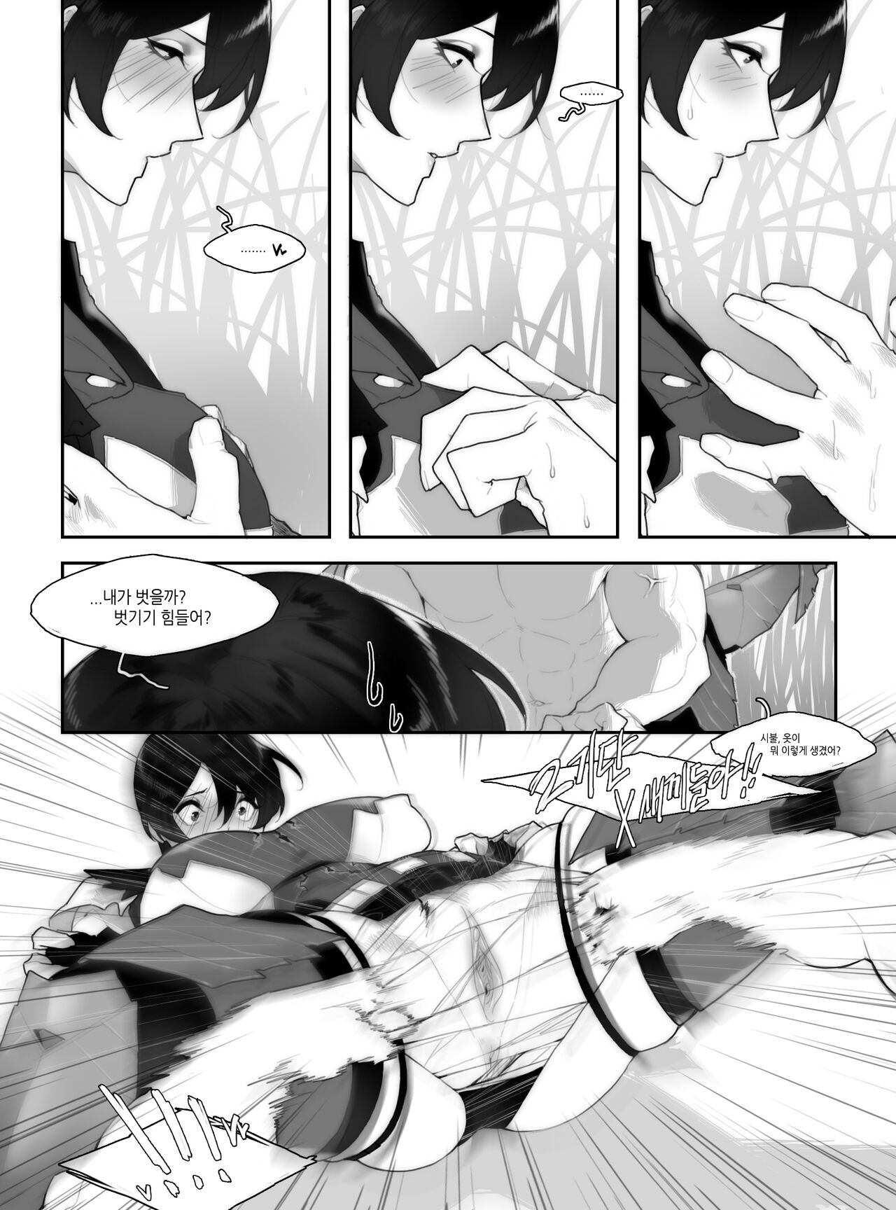 2020-04 pack page 7 full