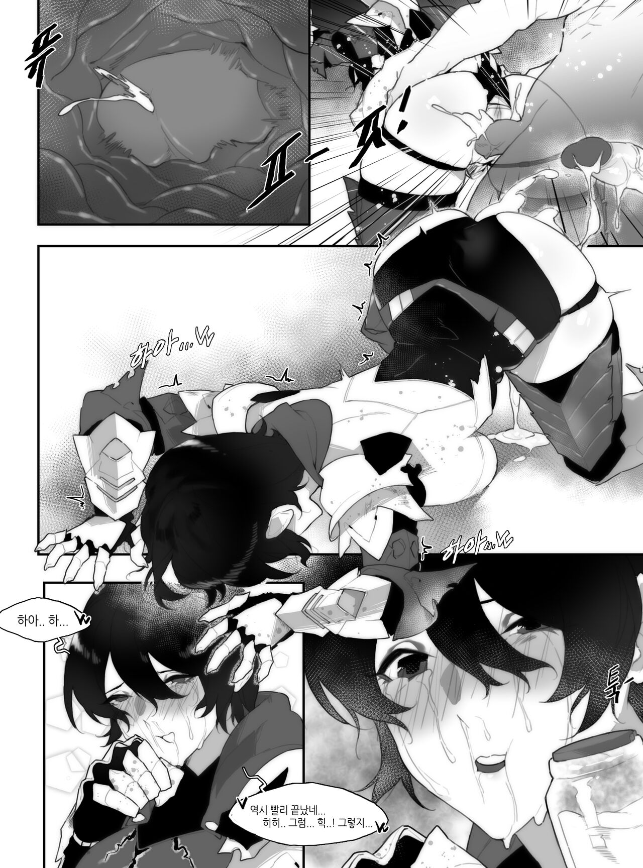 2020-04 pack page 9 full