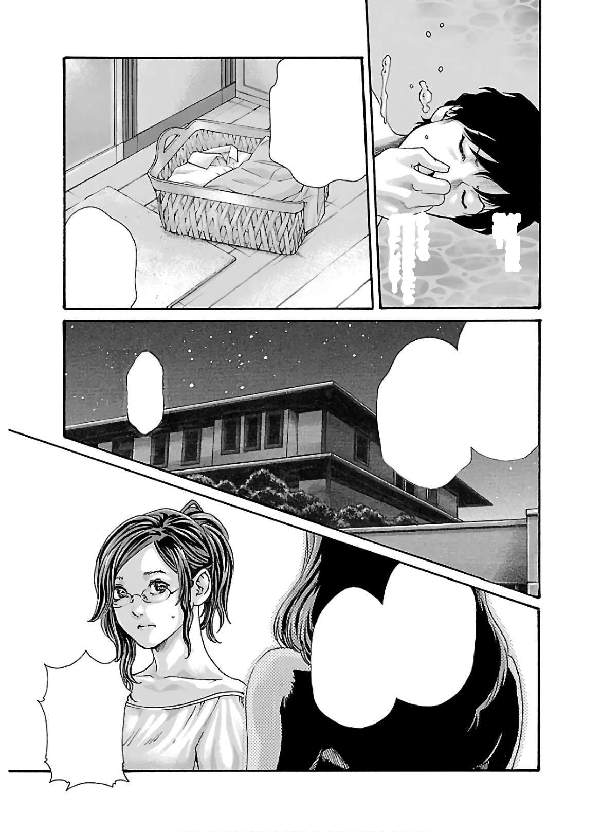 Sense chapters 111-112 page 4 full
