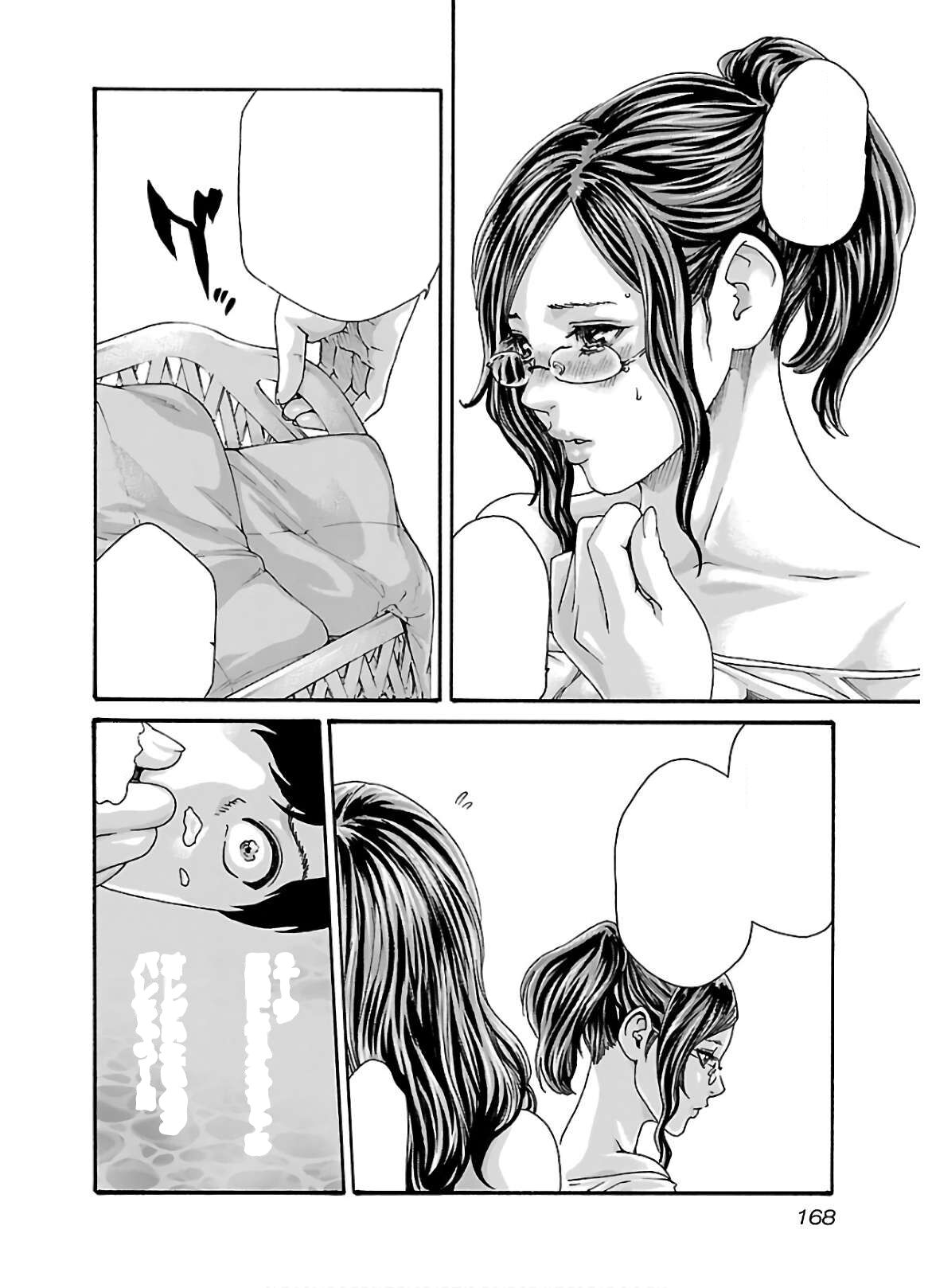 Sense chapters 111-112 page 5 full