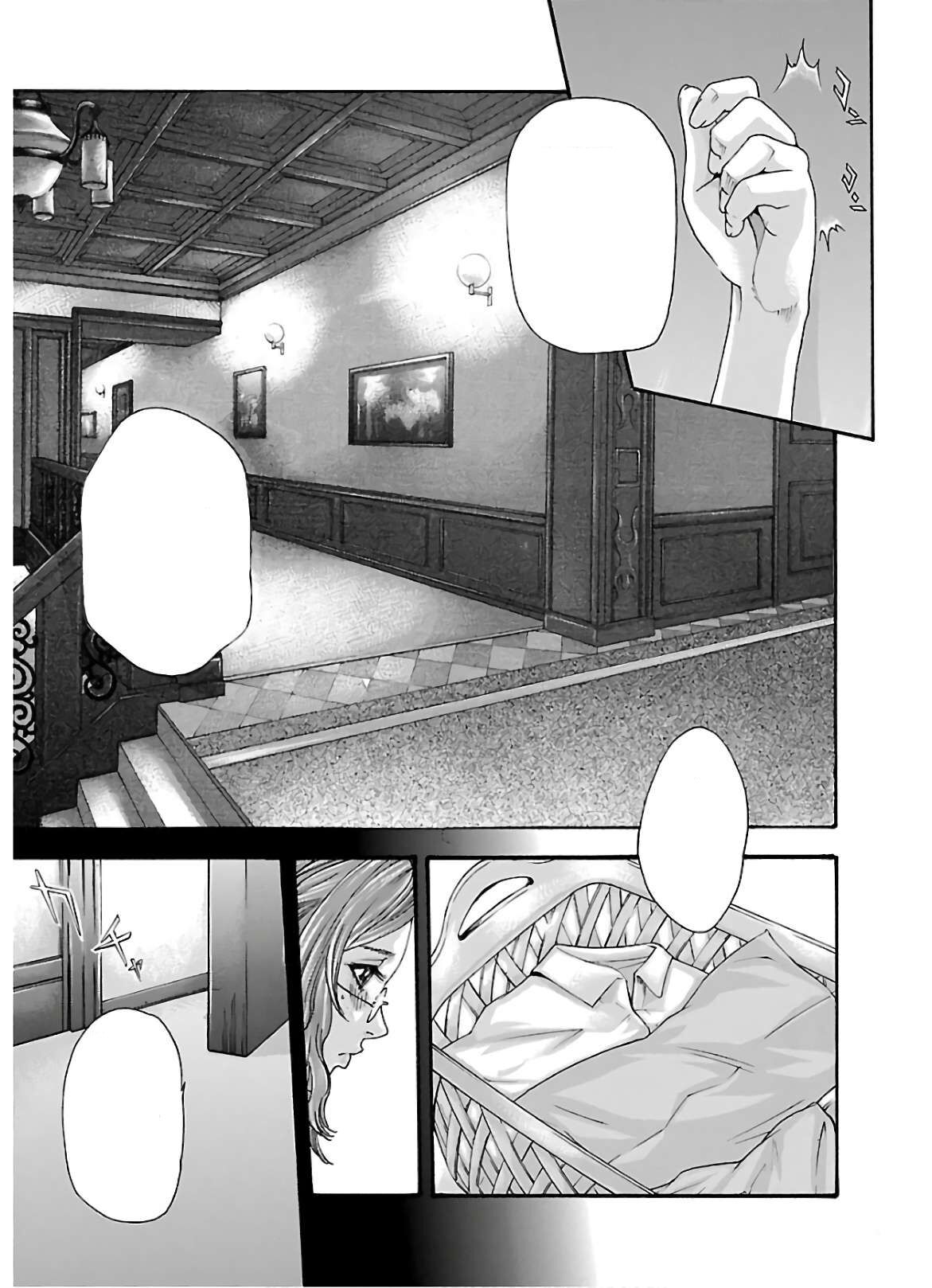 Sense chapters 111-112 page 8 full