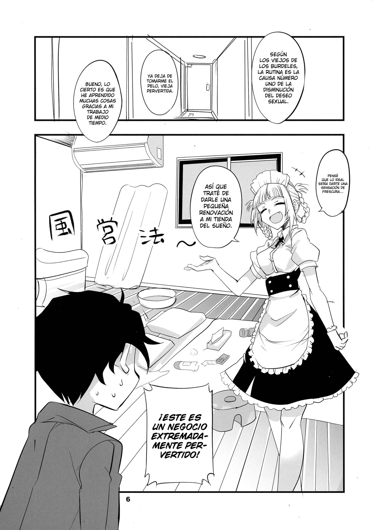 Soineya no Uta 2 page 6 full