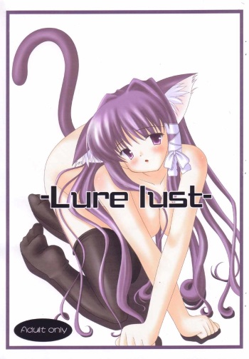 -Lure lust- cover