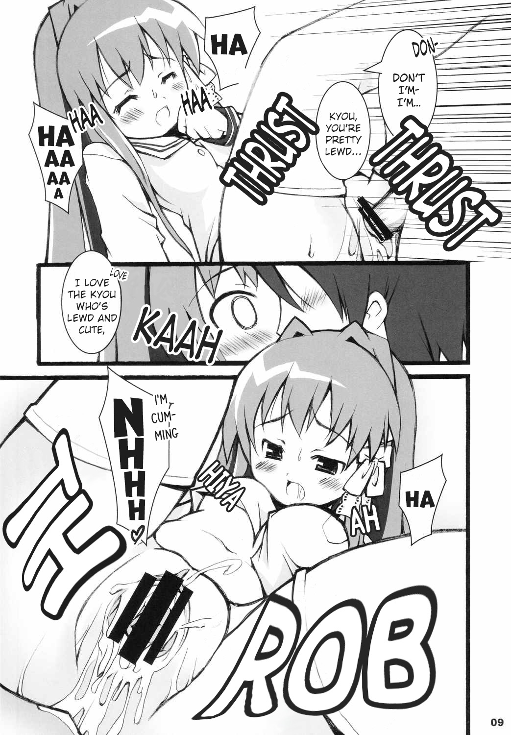 ren-ren page 8 full