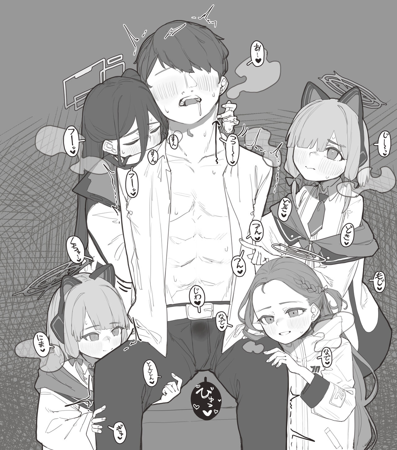 菌糸 page 9 full