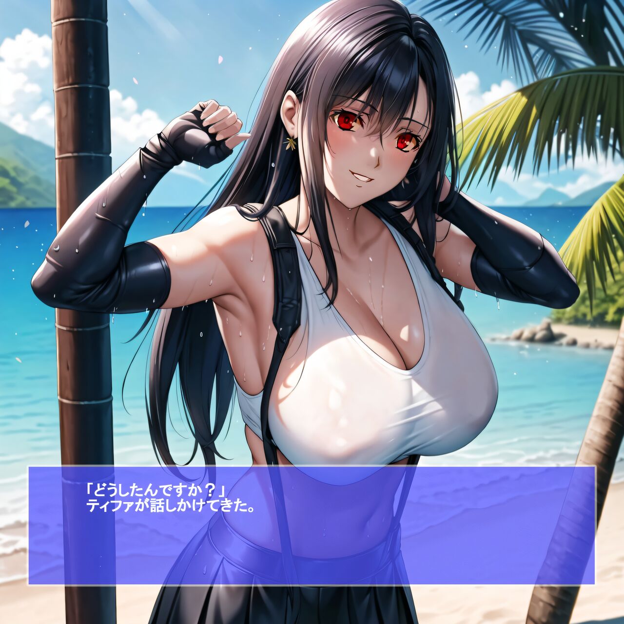 Nangoku de Tifa to Noukou Sesshoku page 5 full