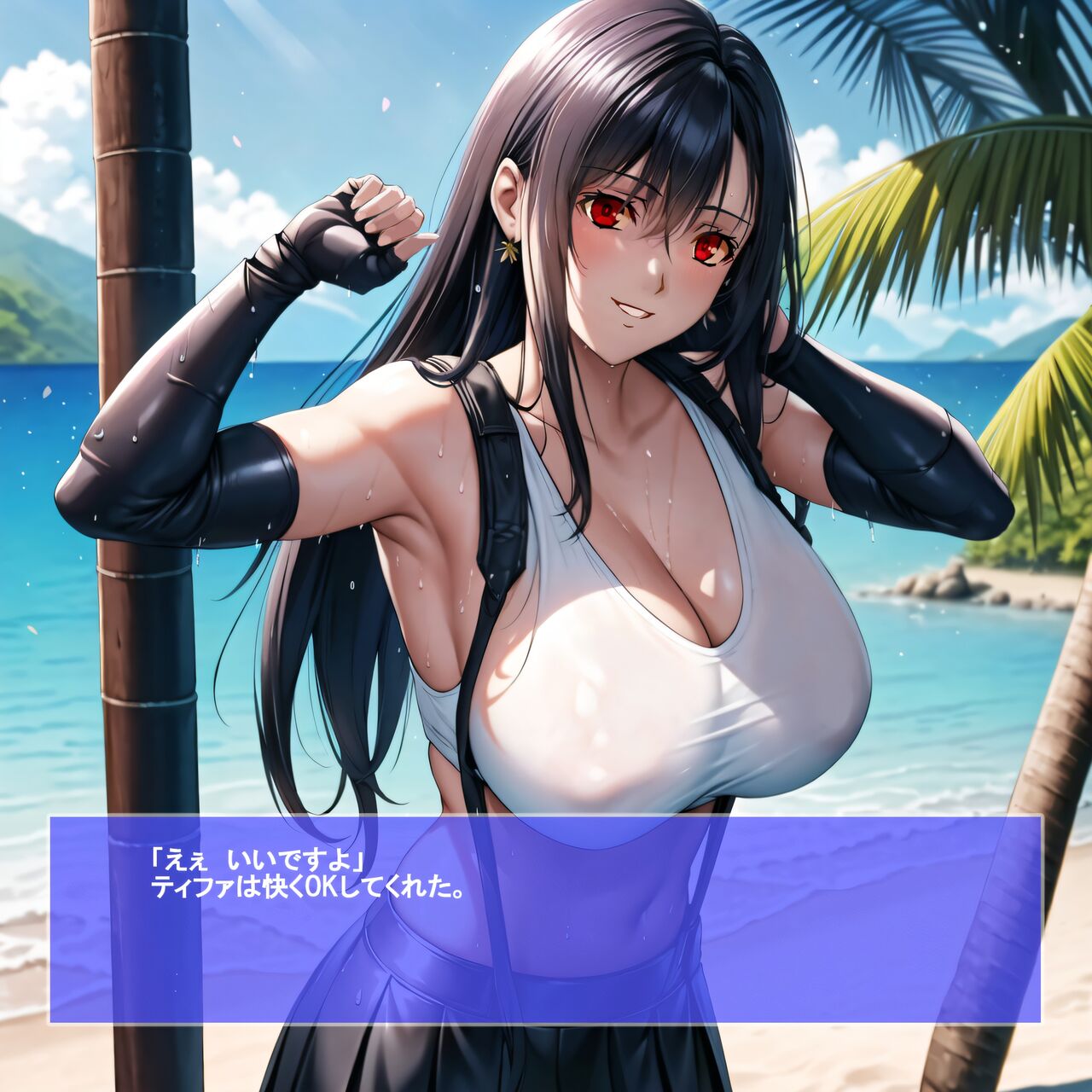 Nangoku de Tifa to Noukou Sesshoku page 8 full