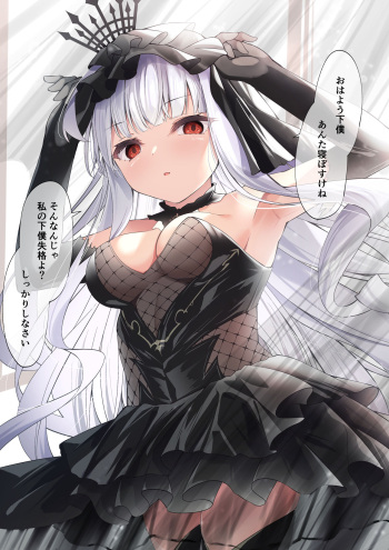 META Heika no Ecchi na Manga 6p cover