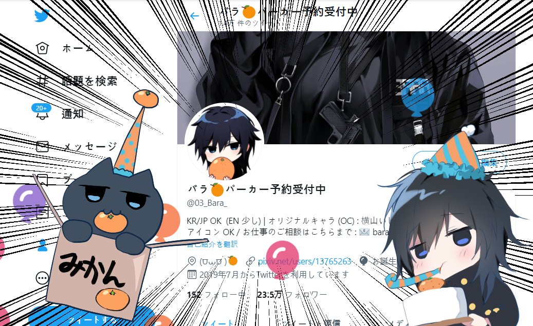 @03_Bara_ page 3 full
