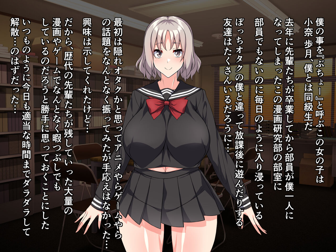 Iribitaru Anoko wa Chinpo no Nioi de Ikimakuru. page 3 full