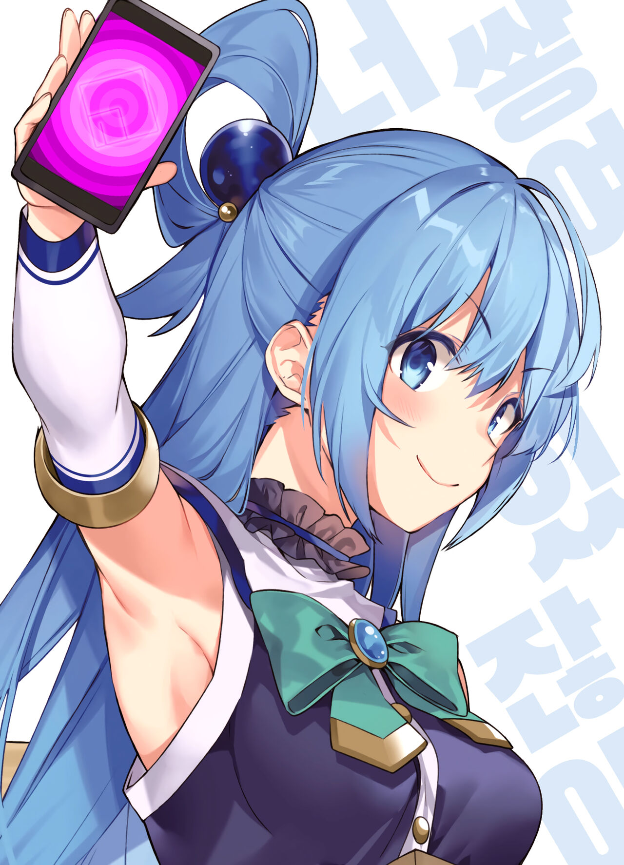 Aqua-Sama page 1 full