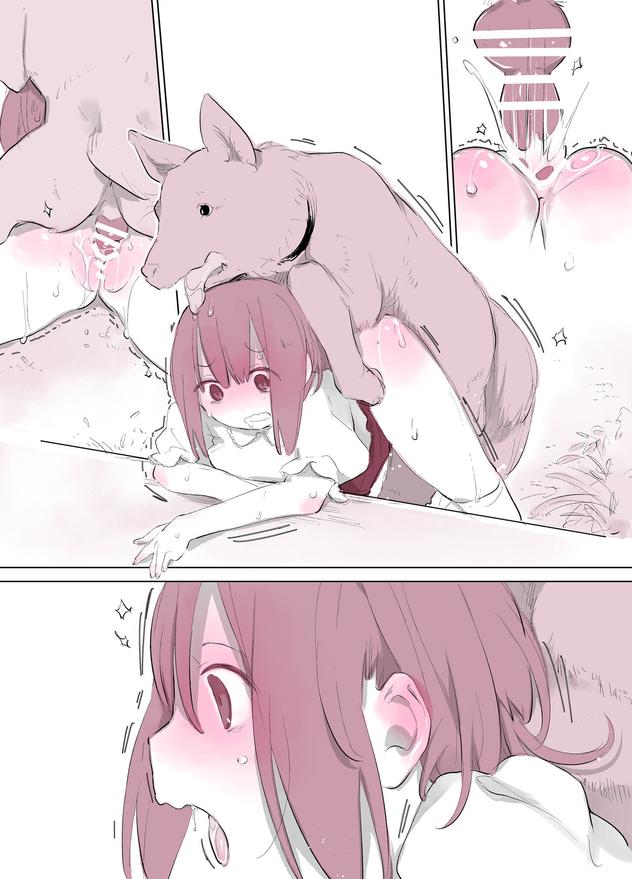Inukan Nikki 2 page 7 full