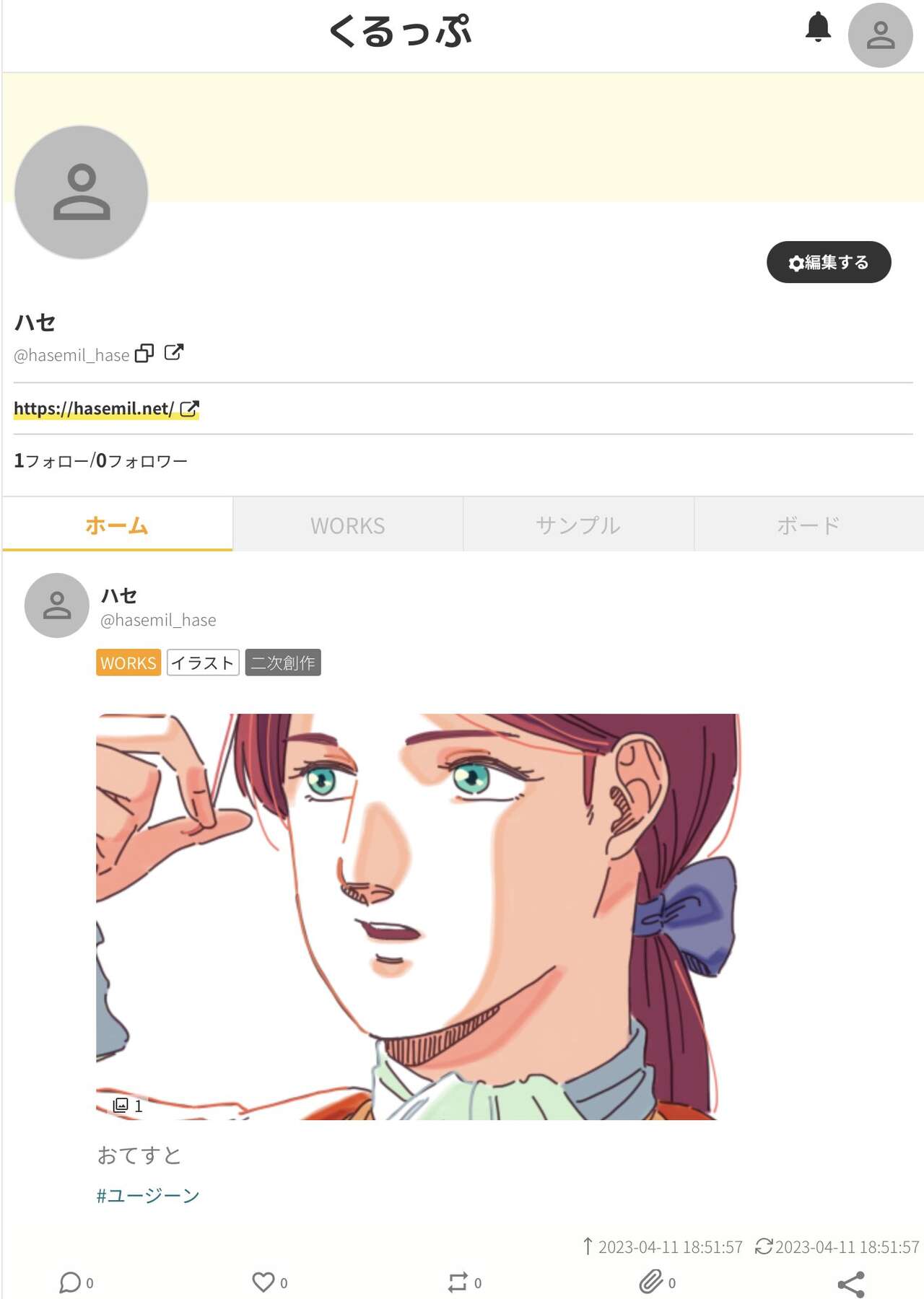 ハセ @hasemil_hase page 6 full
