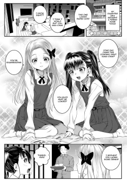 [Mdo-h] Kumo no Su no Mitsubachi | Bee Trapped in a Spider's Web (COMIC LO 2021-07) [English] [Rupee] [Digital]