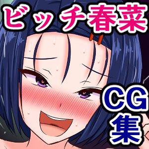 Harenchi Idol Sairenji Haruna, Dosukebe Kanshasai de Fan no Oji-san to Ochinpo Shoubu Shichaimaasu page 6 full