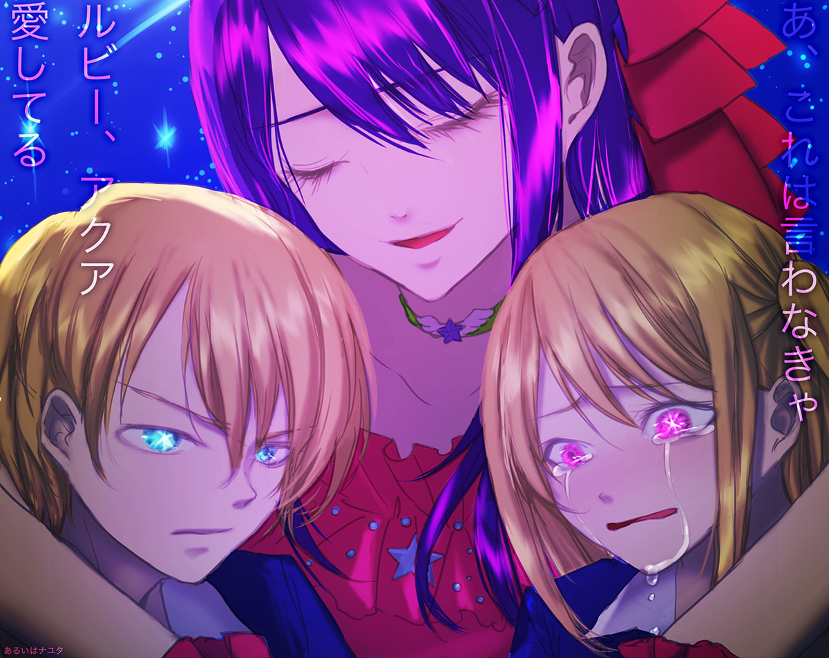 ●PIXIV● あるいはナユタ page 4 full