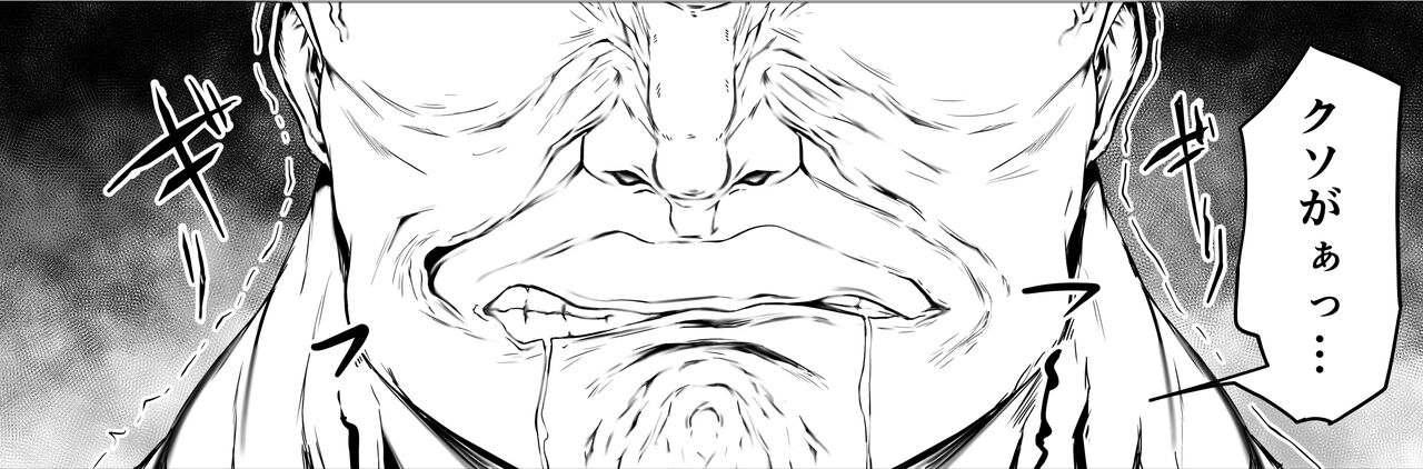 Jōcho page 3 full