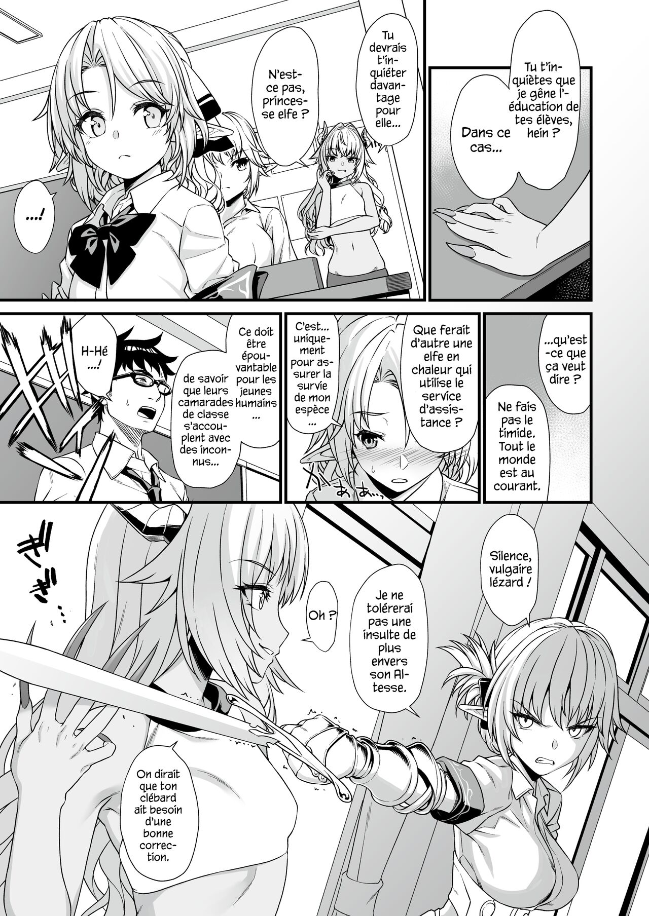 Enjo Kouhai 3 page 6 full