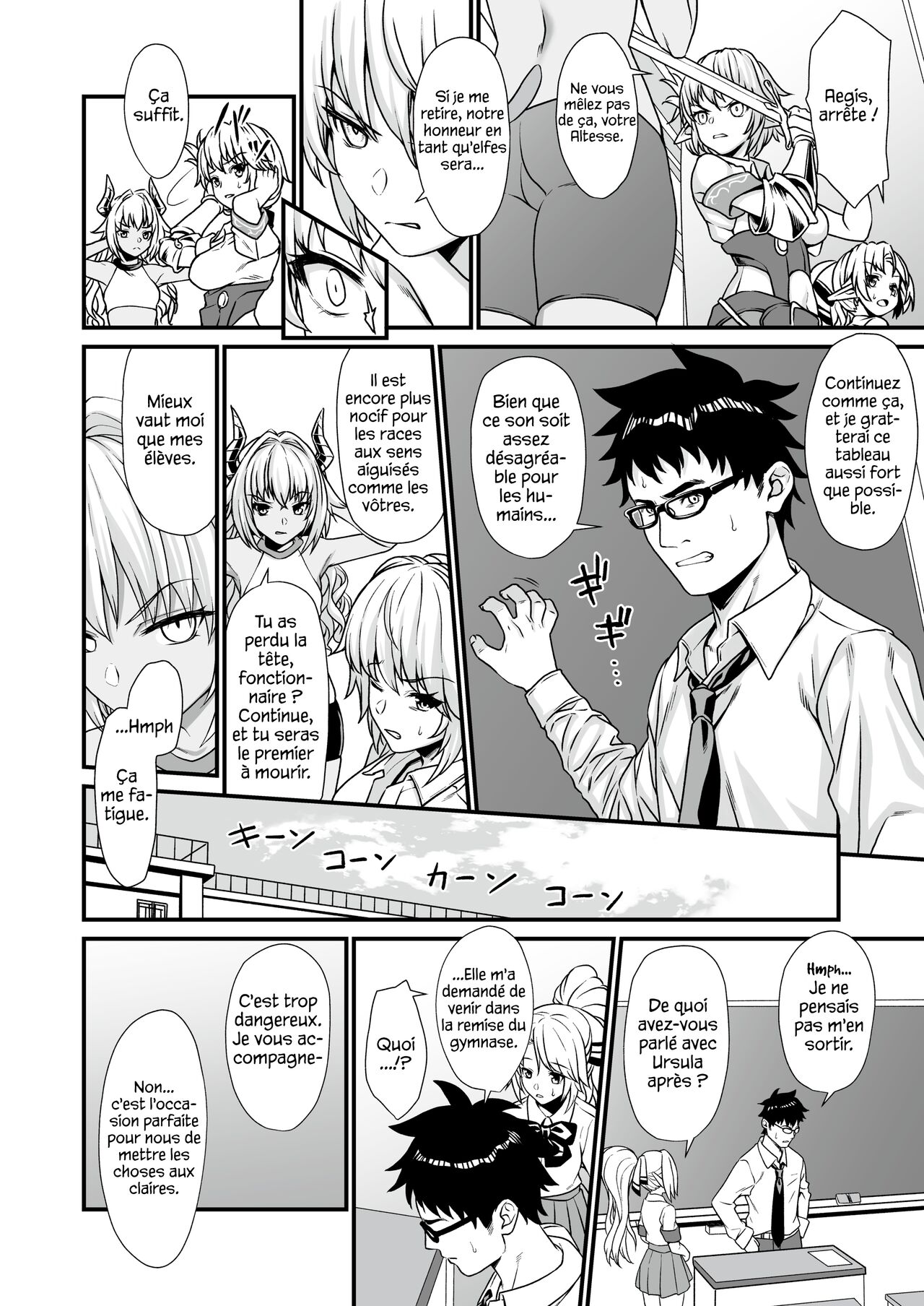 Enjo Kouhai 3 page 7 full