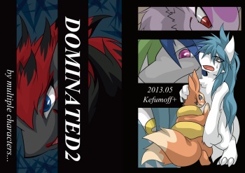 Dominated 2 cover