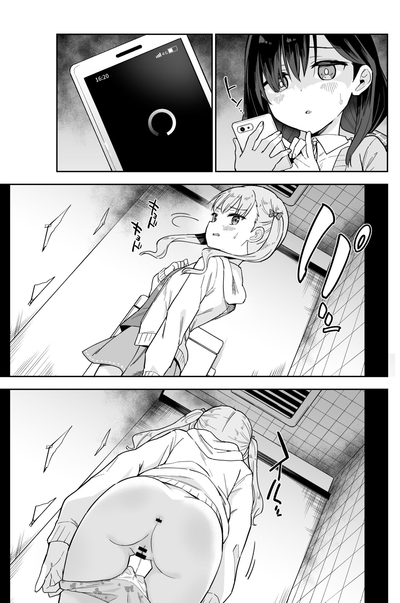Jii Fukushu 1 page 4 full