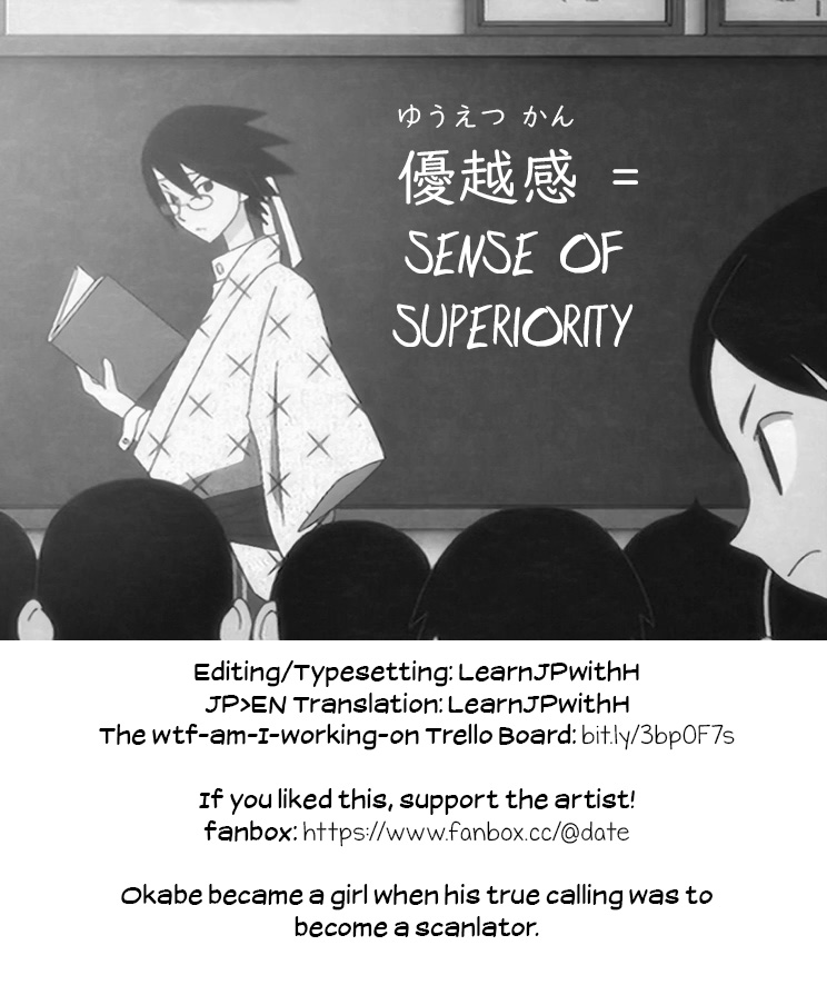Tanin ni Naru Kusuri 4.2 5.2 | Medicine to Become Another Person 4.2, 5.2 page 9 full