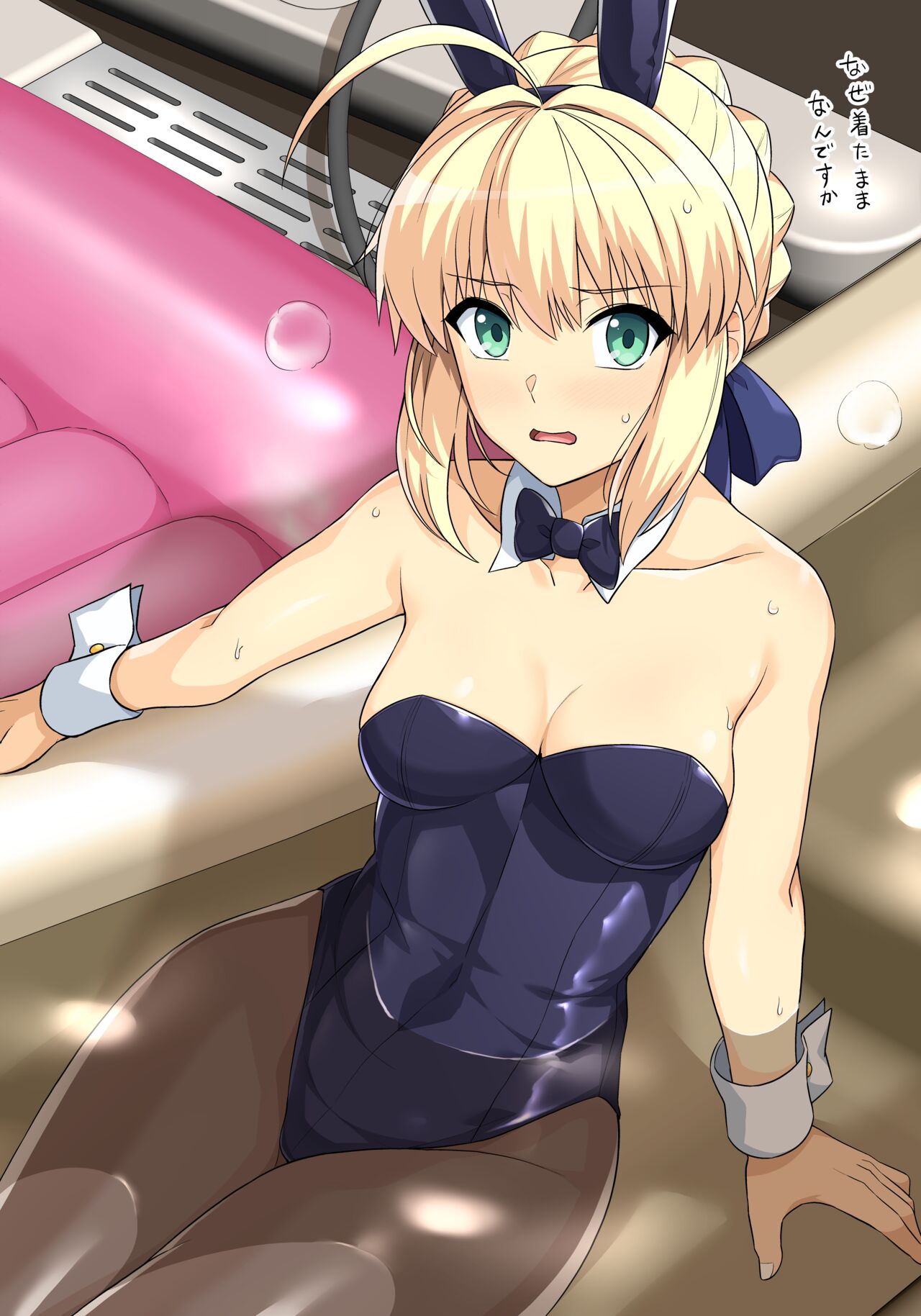 Bunny Fuuzoku Saber-san Shiensha Muke Sabun page 8 full