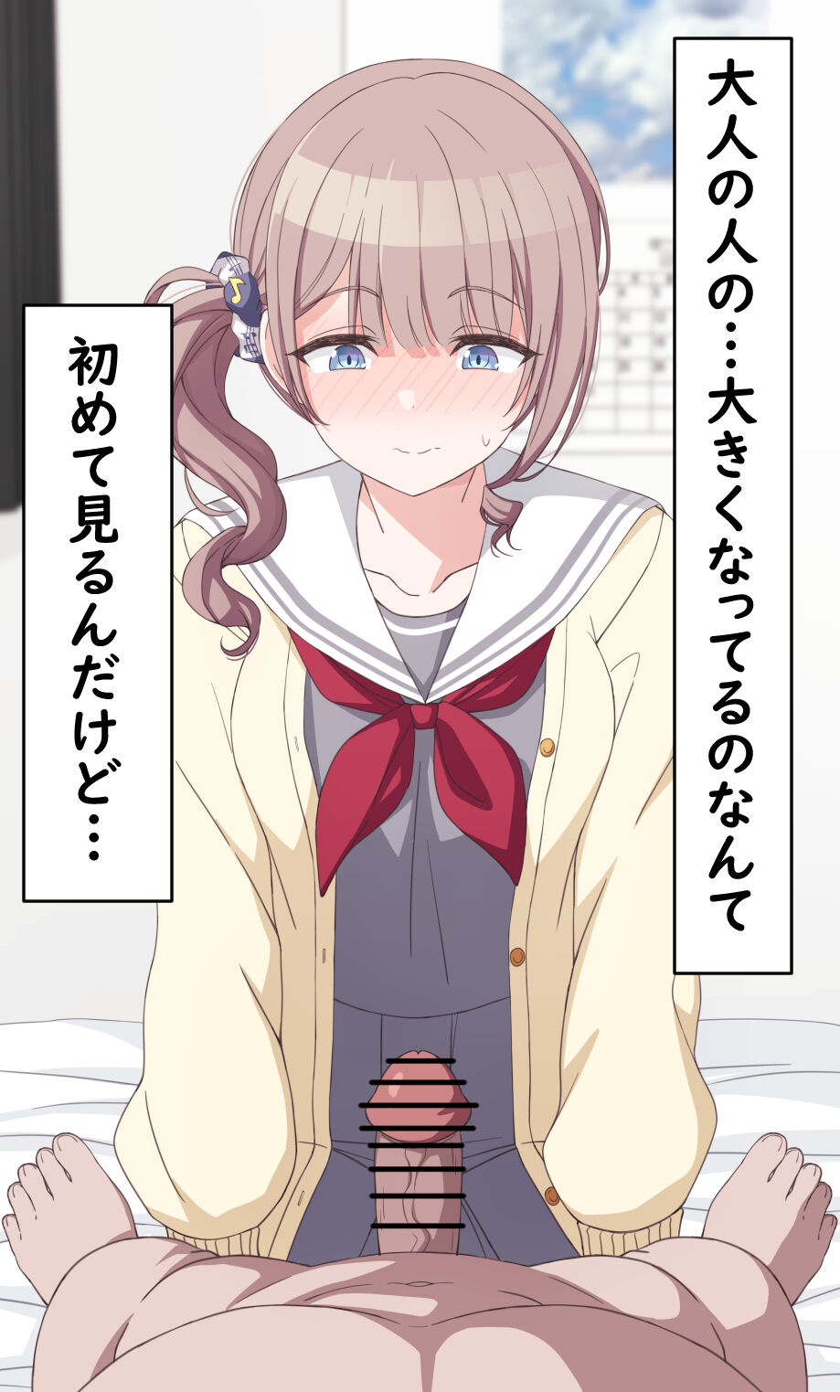 Oji-san no Ie de Hataraku Honami 1-18 + extra page 10 full