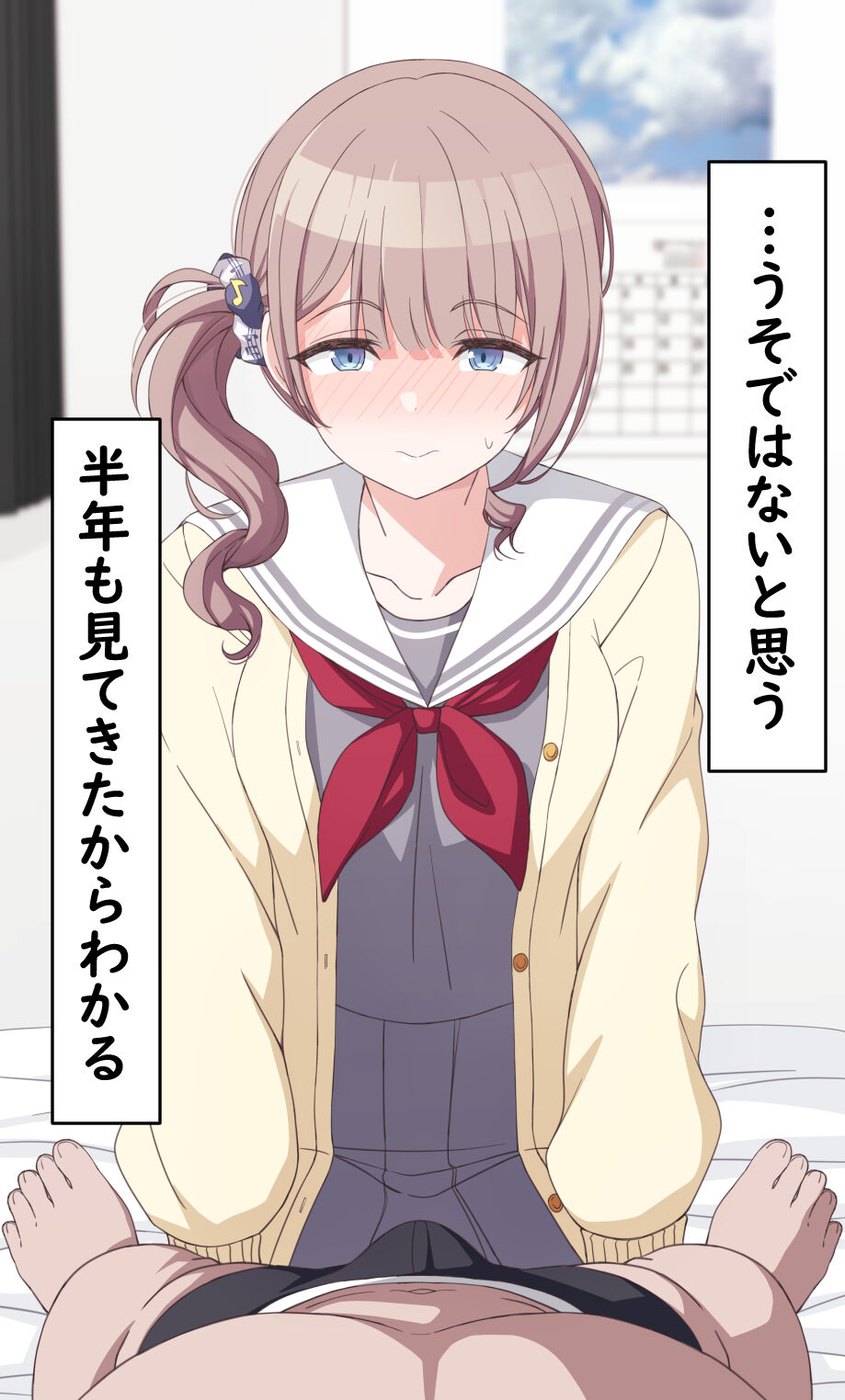 Oji-san no Ie de Hataraku Honami 1-18 + extra page 3 full
