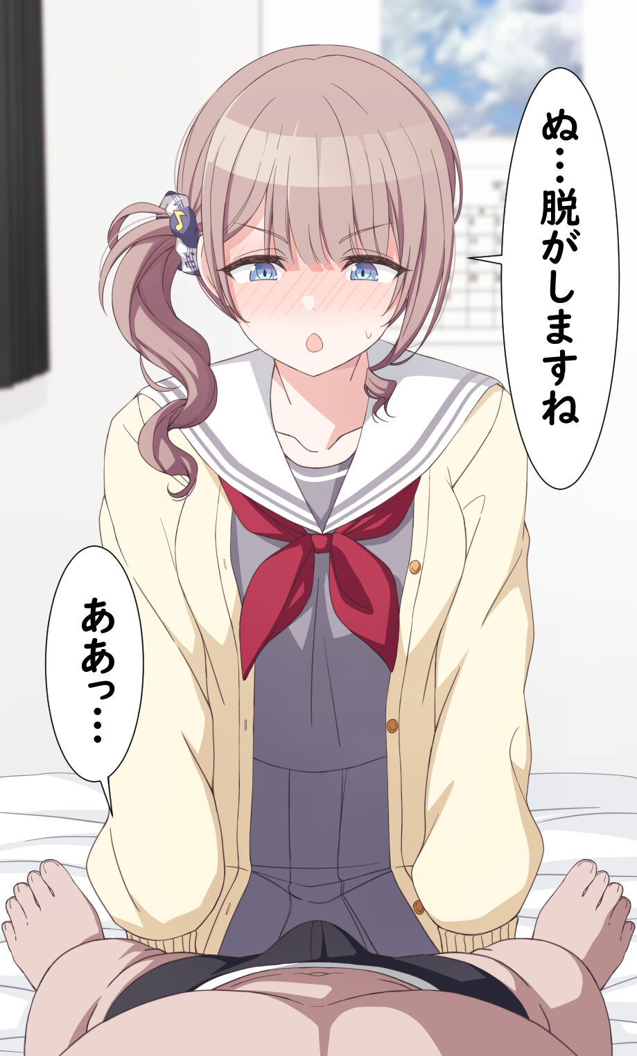 Oji-san no Ie de Hataraku Honami 1-18 + extra page 7 full
