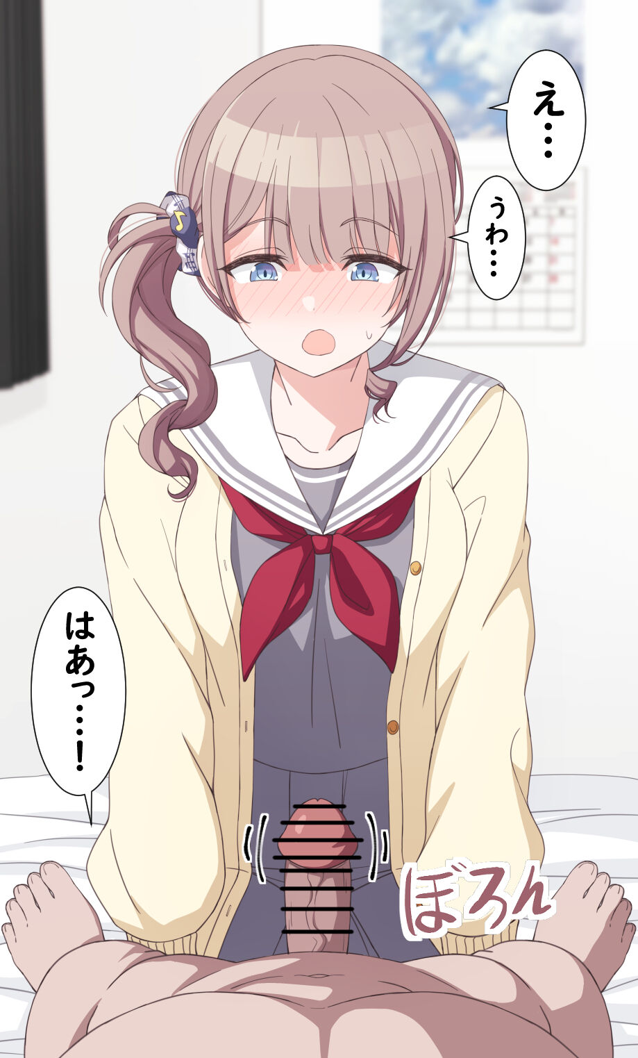 Oji-san no Ie de Hataraku Honami 1-18 + extra page 8 full