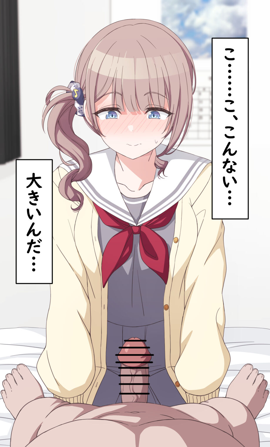 Oji-san no Ie de Hataraku Honami 1-18 + extra page 9 full