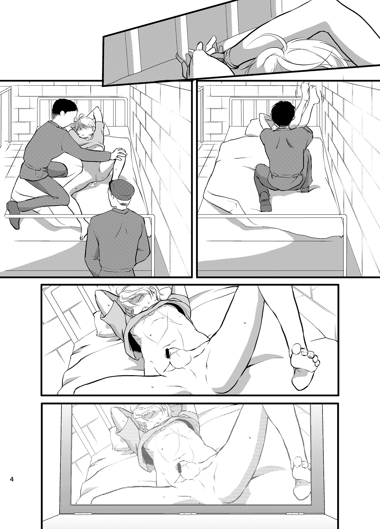Tsumi to Batsu page 5 full