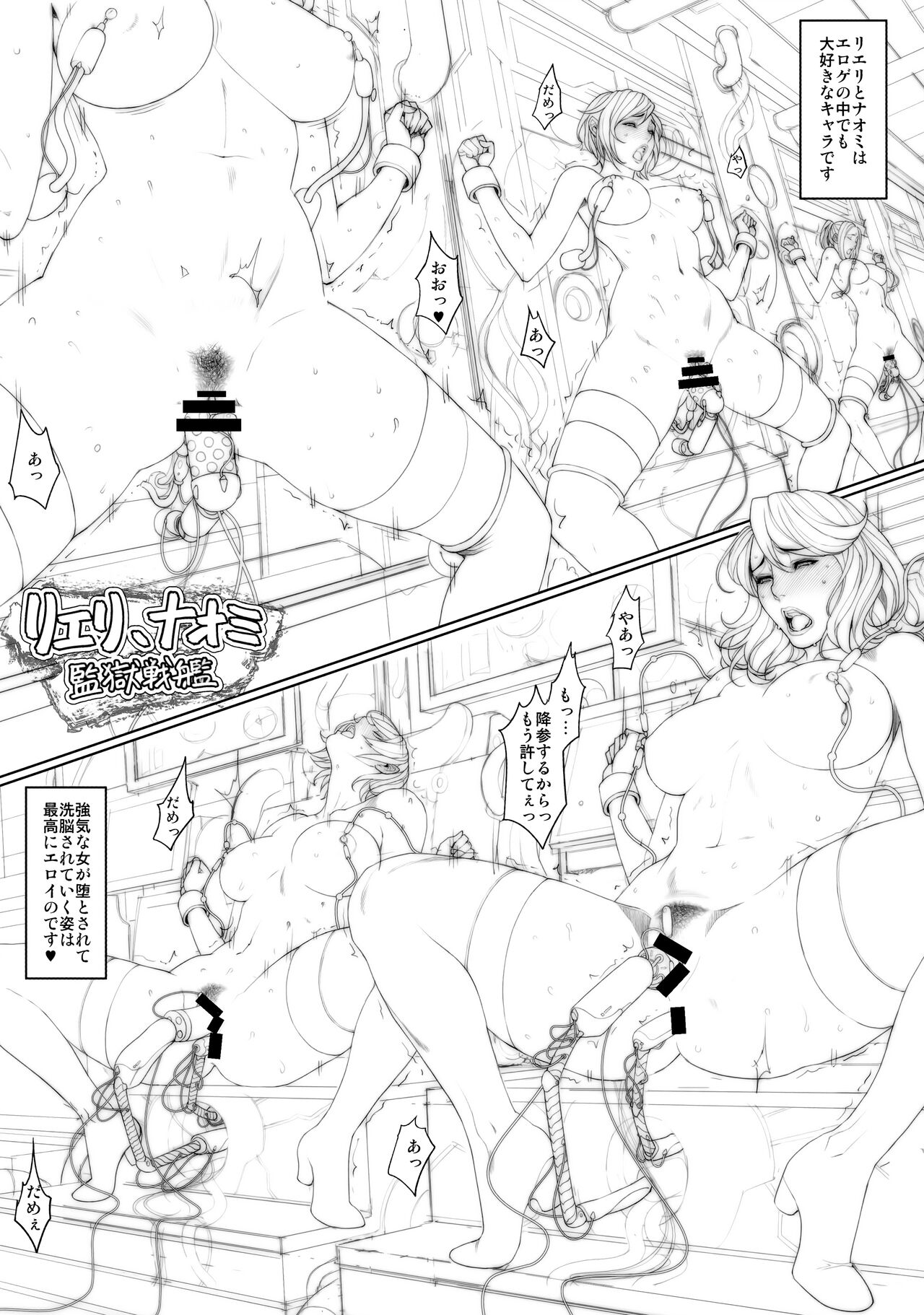 C89おまけ本 page 8 full